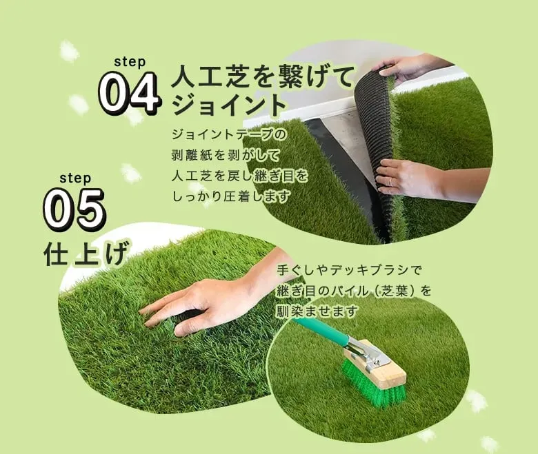 初心者でも簡単！室内で楽しむ芝生アイデア【基本編】