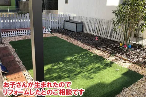 古くなった芝生、どうする？リフォームの必要性とサイン