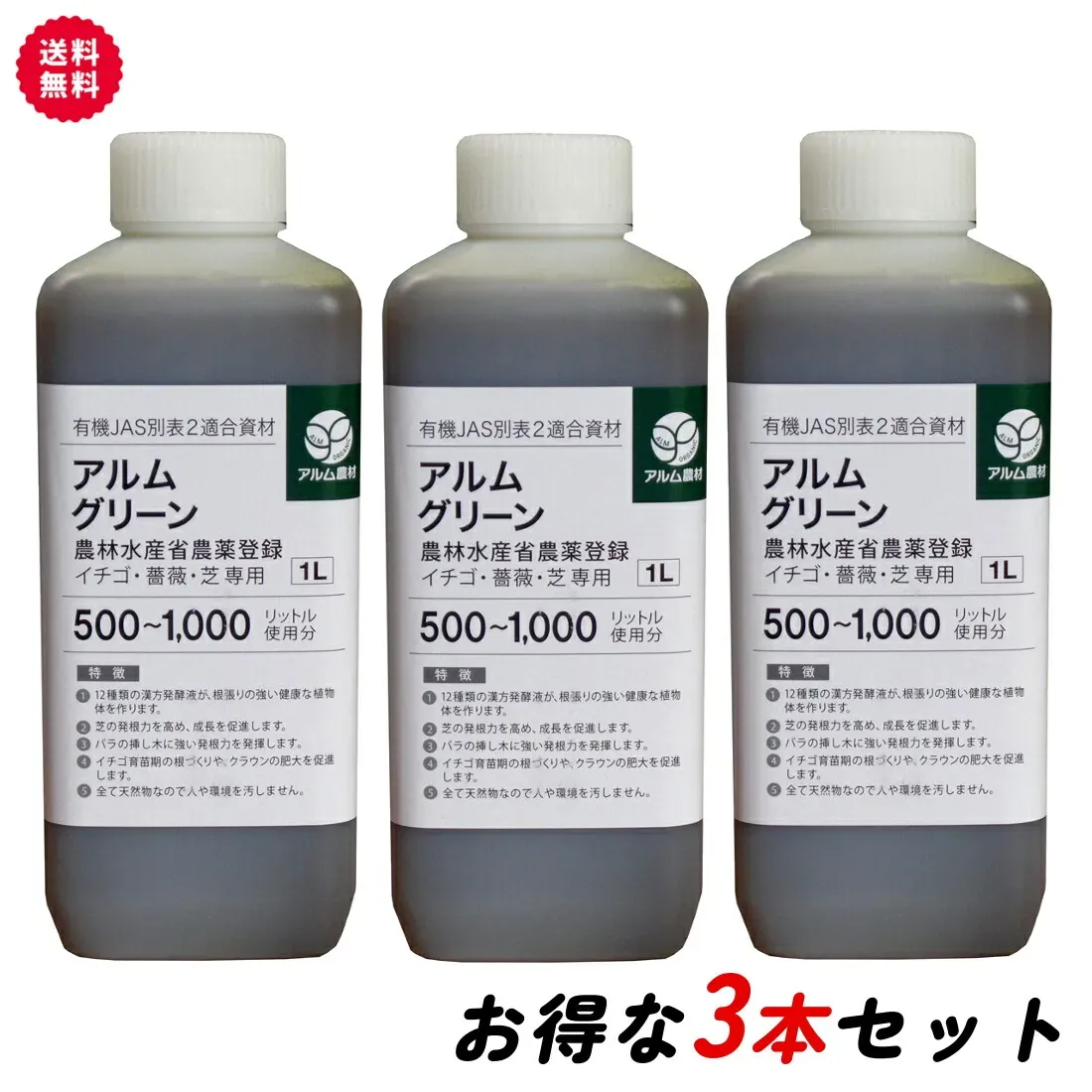芝生の成長促進剤「やりすぎ」の危険性？トラブル対処法